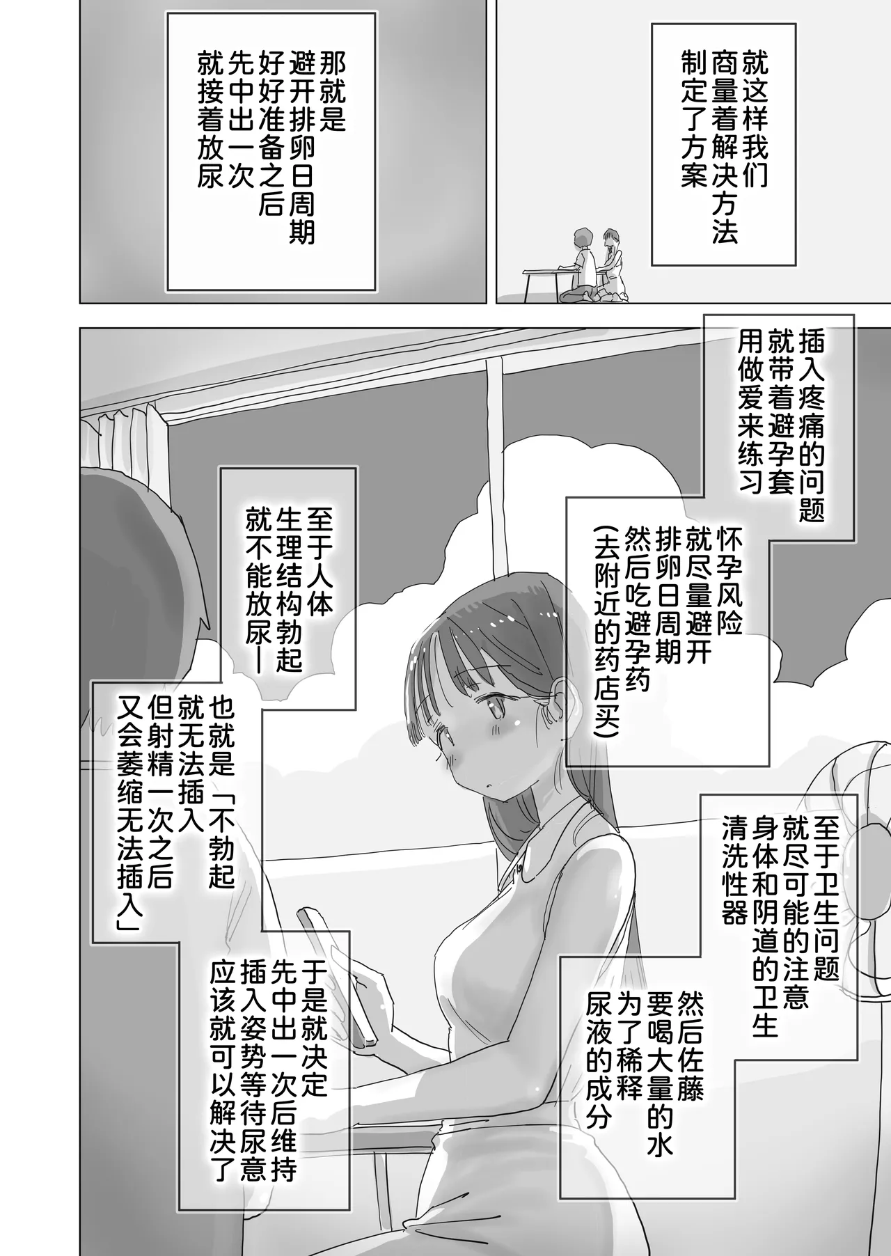 Gallery image 23