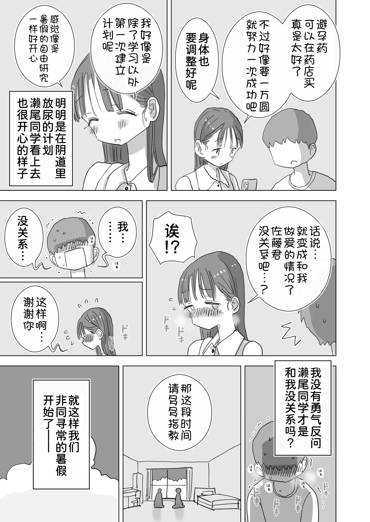 Gallery image 24