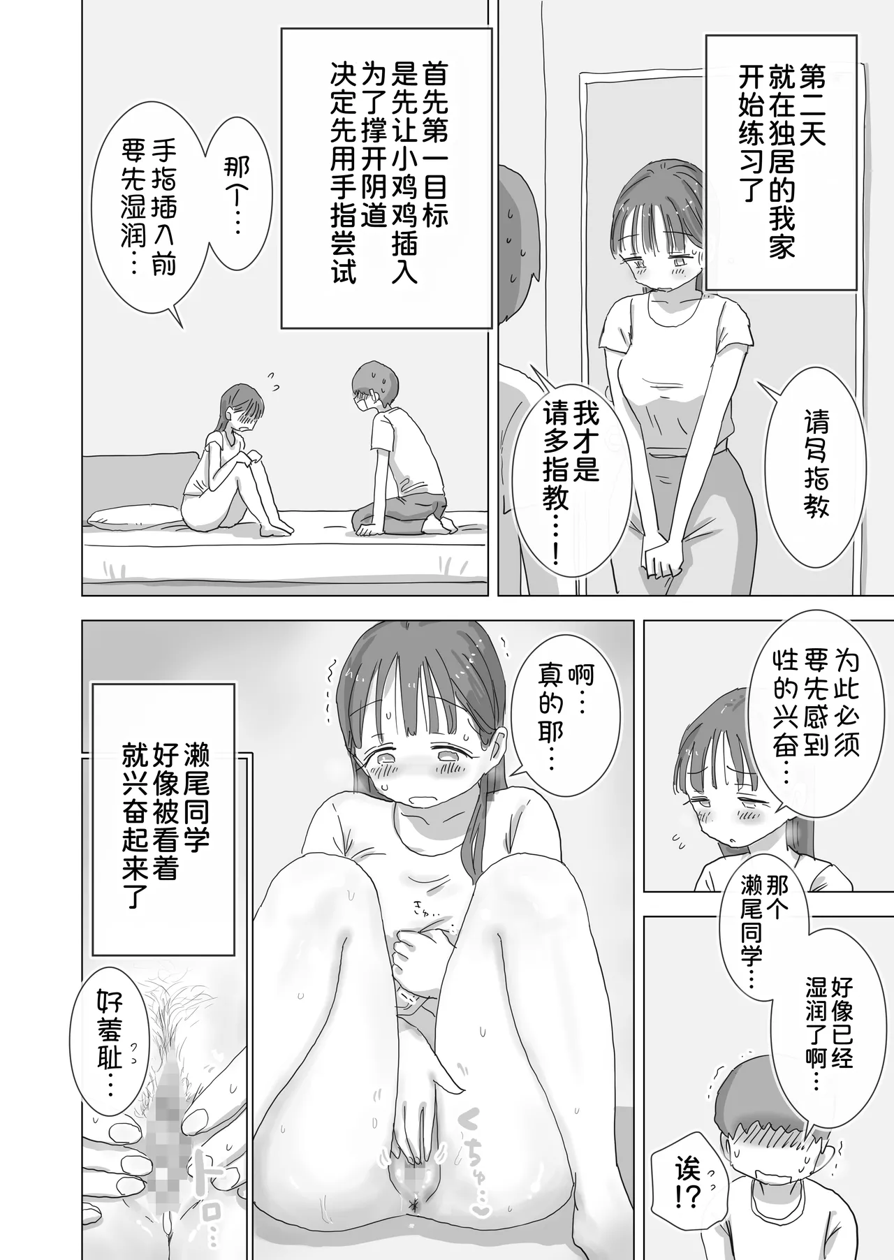 Gallery image 25