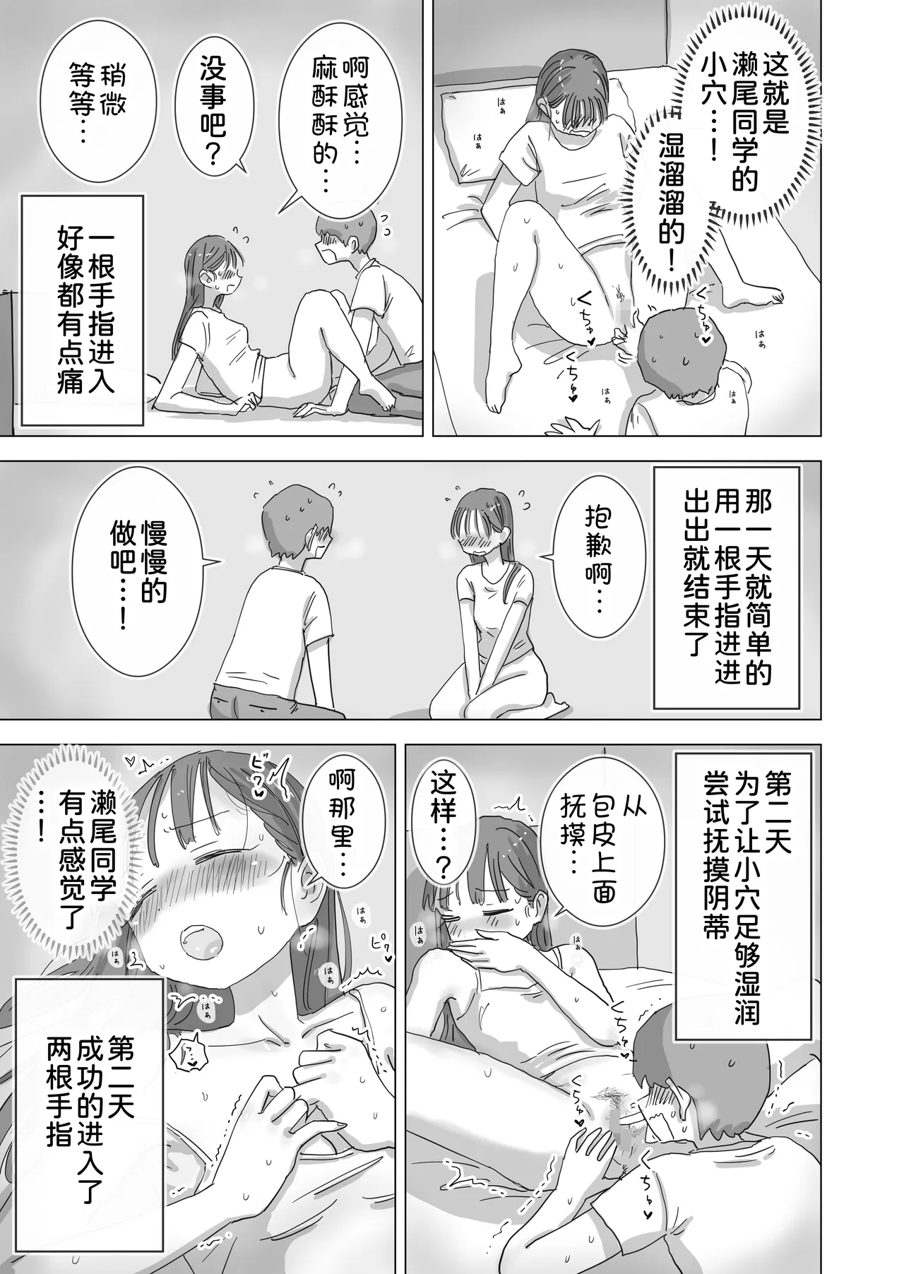 Gallery image 26