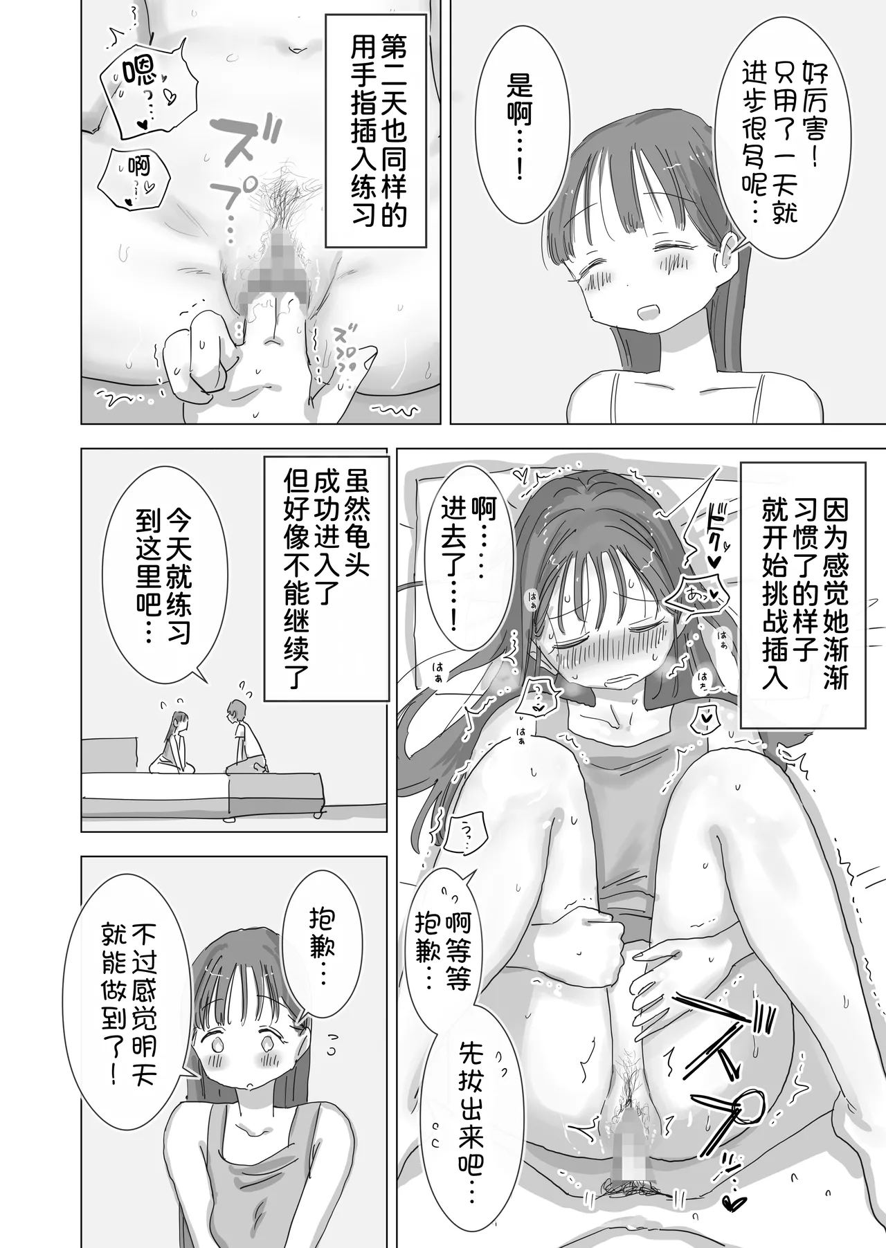 Gallery image 27