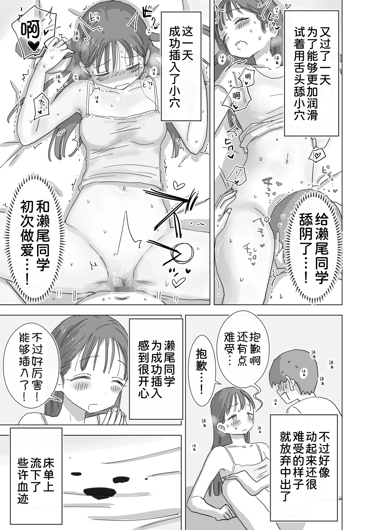 Gallery image 28