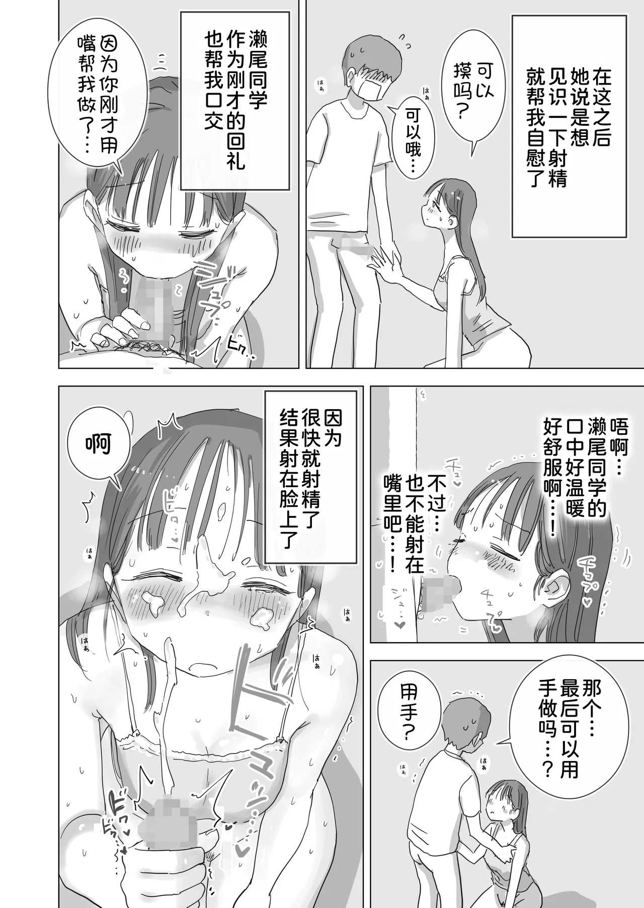 Gallery image 29
