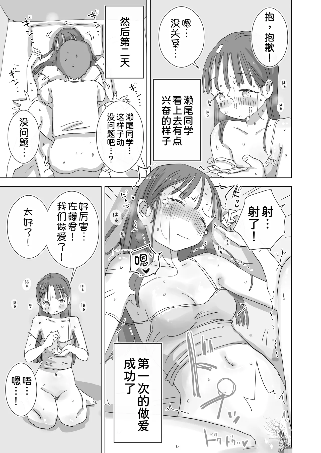 Gallery image 30