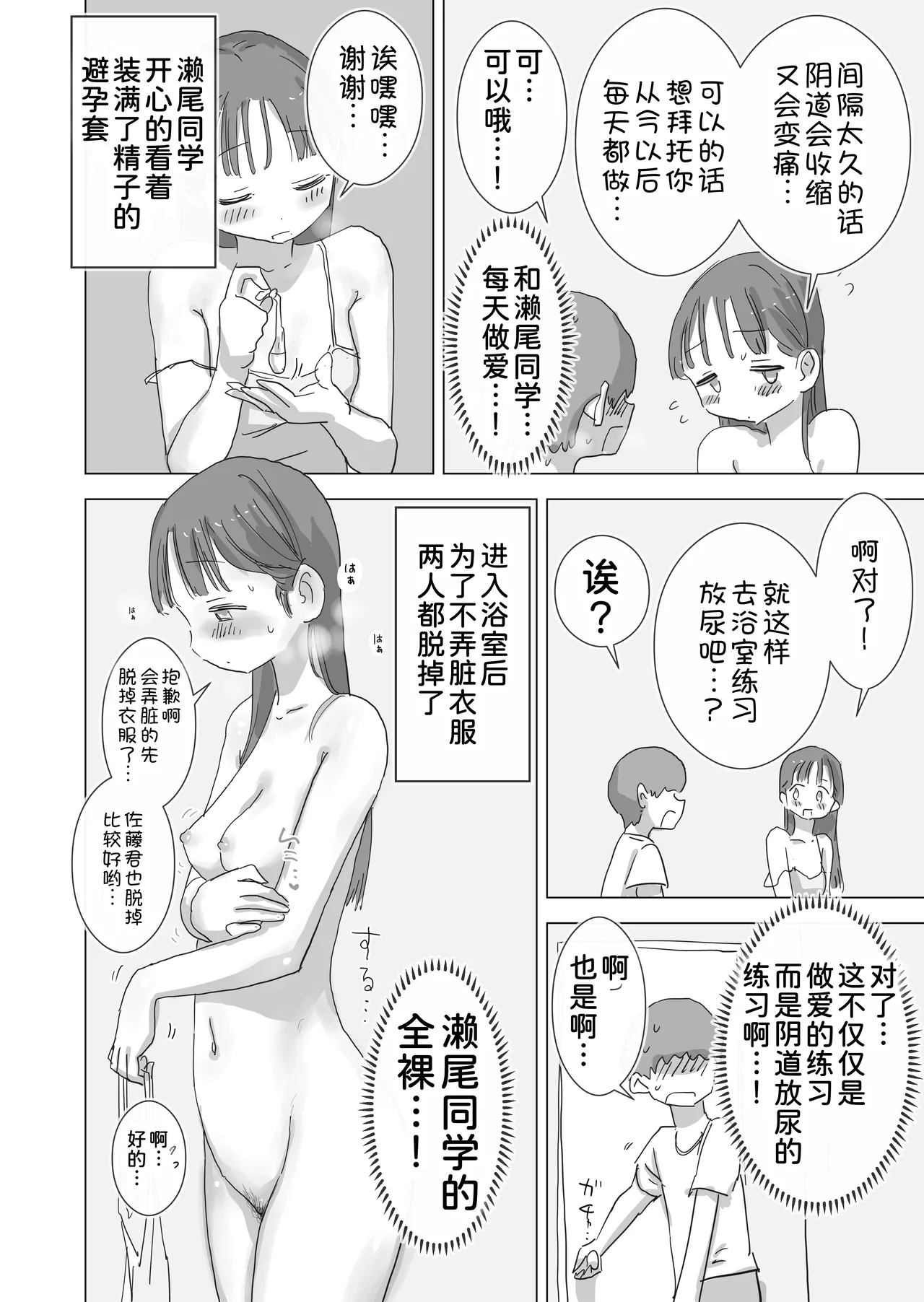Gallery image 31