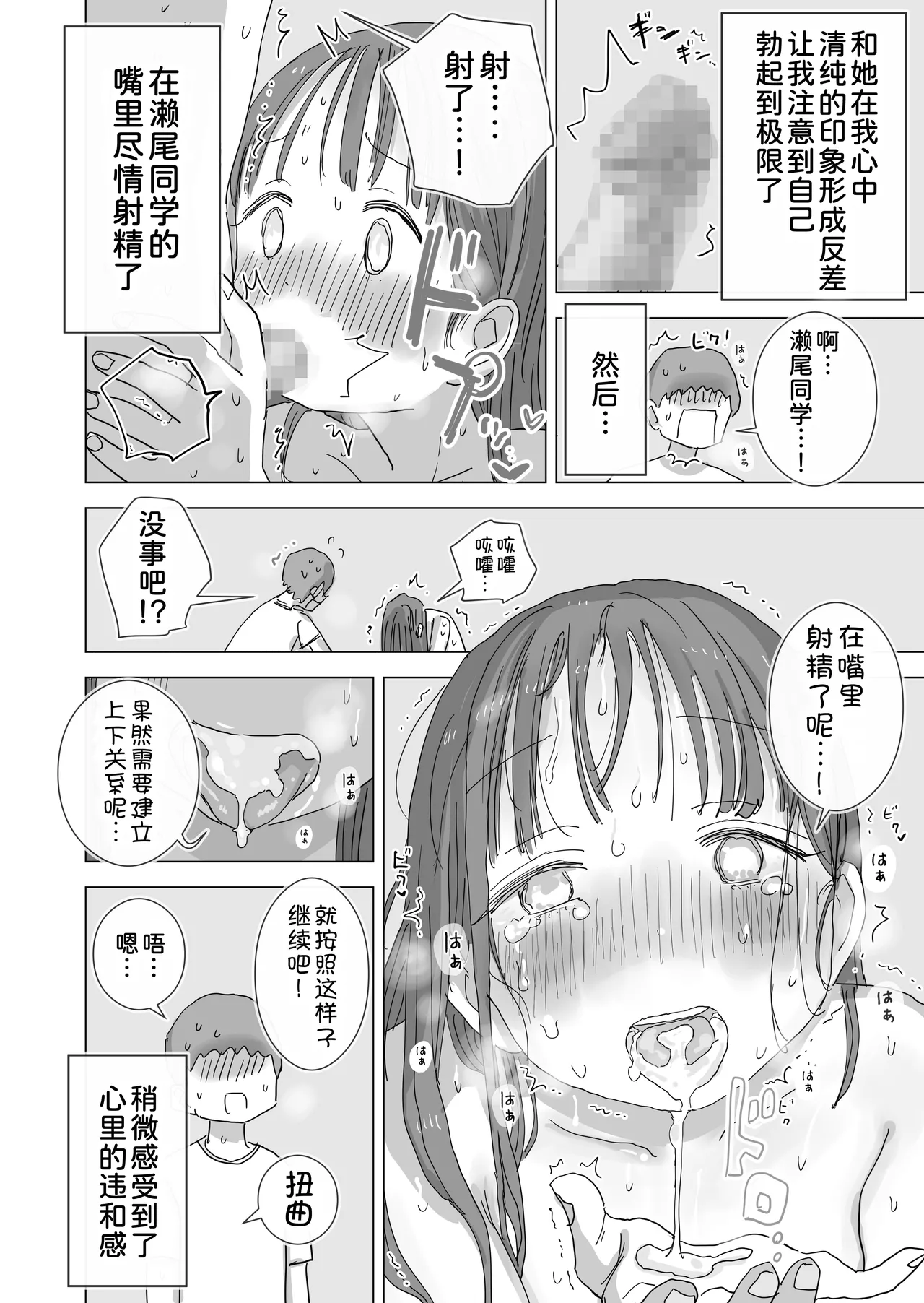 Gallery image 37