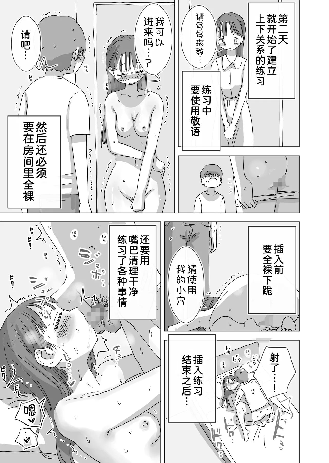 Gallery image 38
