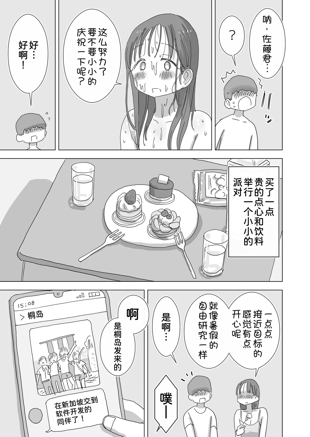 Gallery image 42