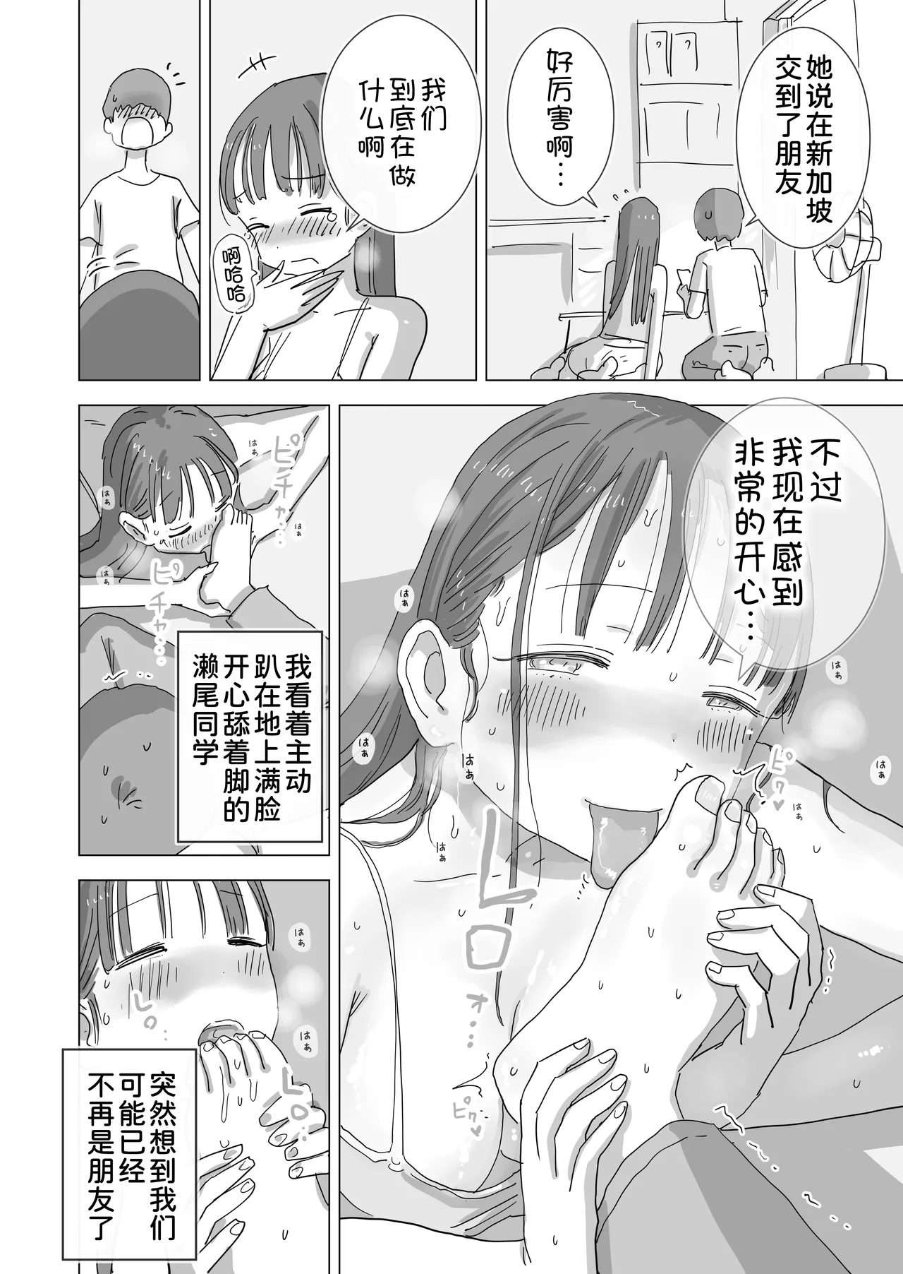 Gallery image 43