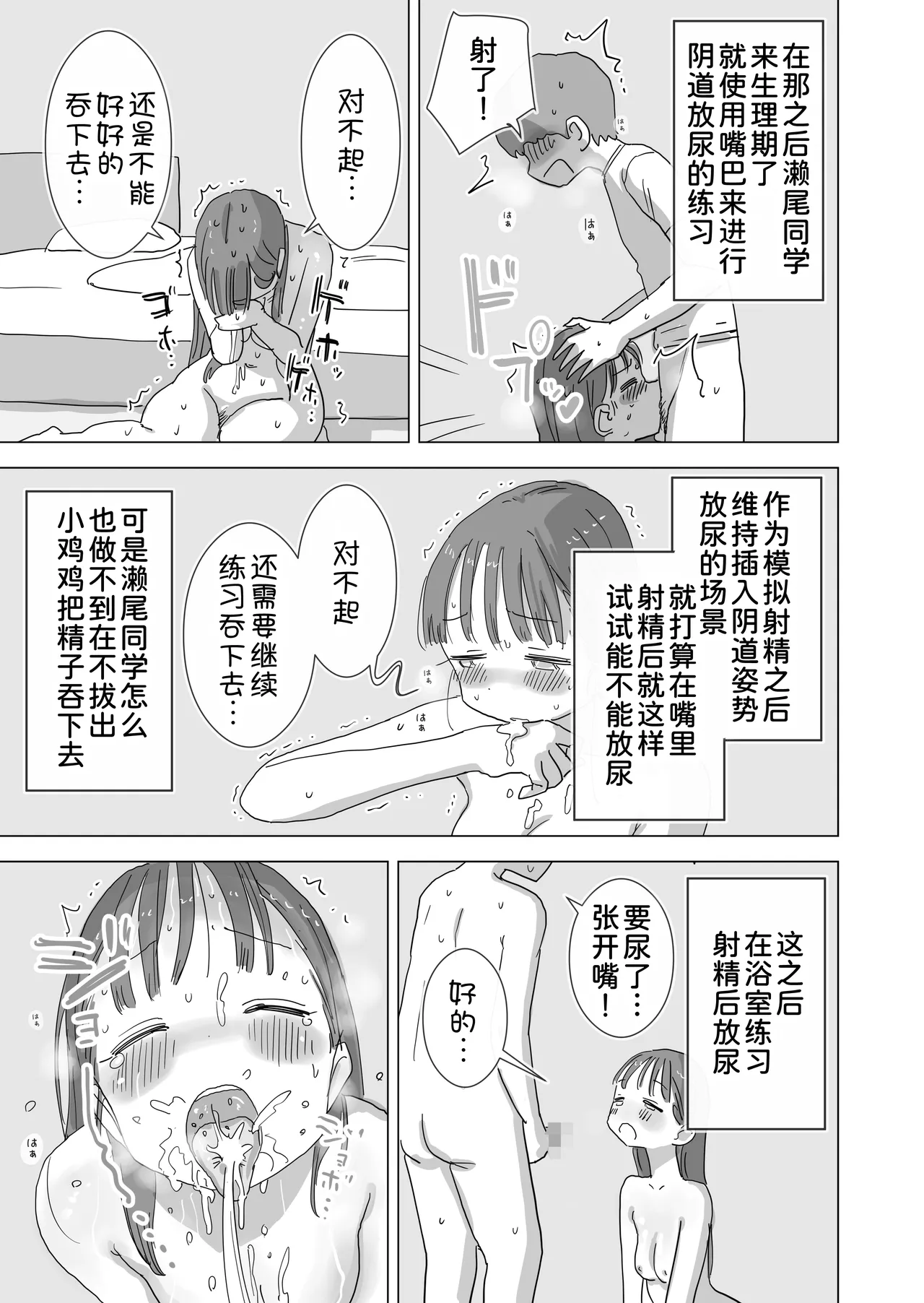 Gallery image 44