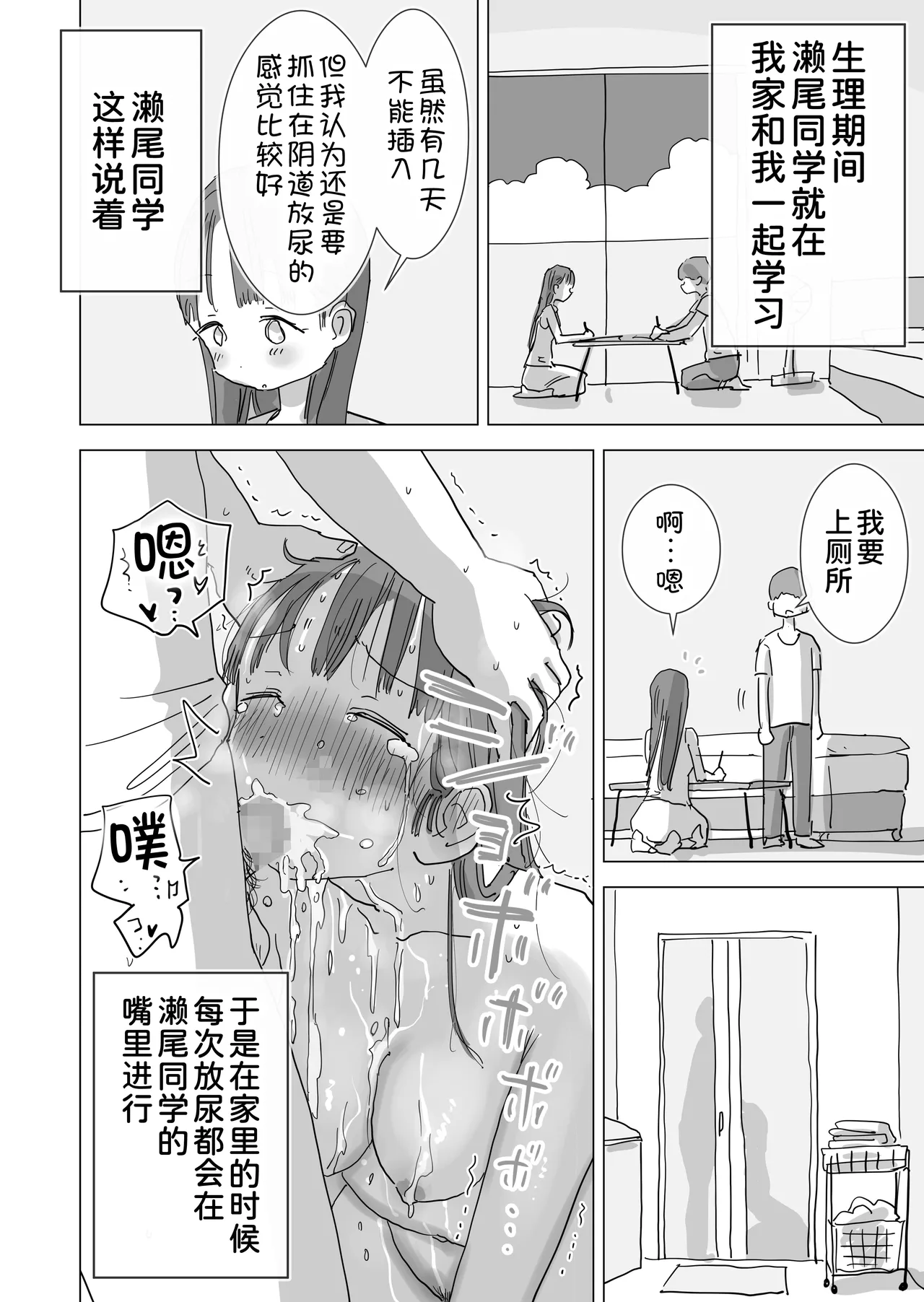 Gallery image 45