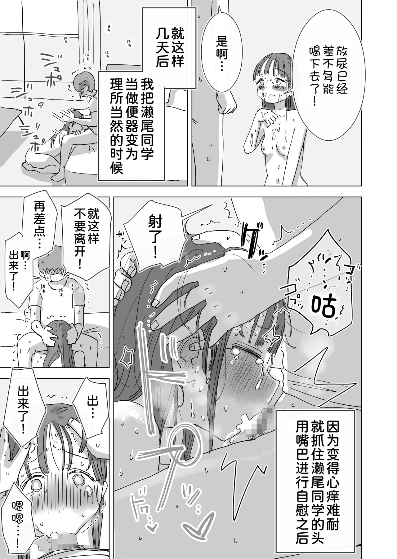 Gallery image 46