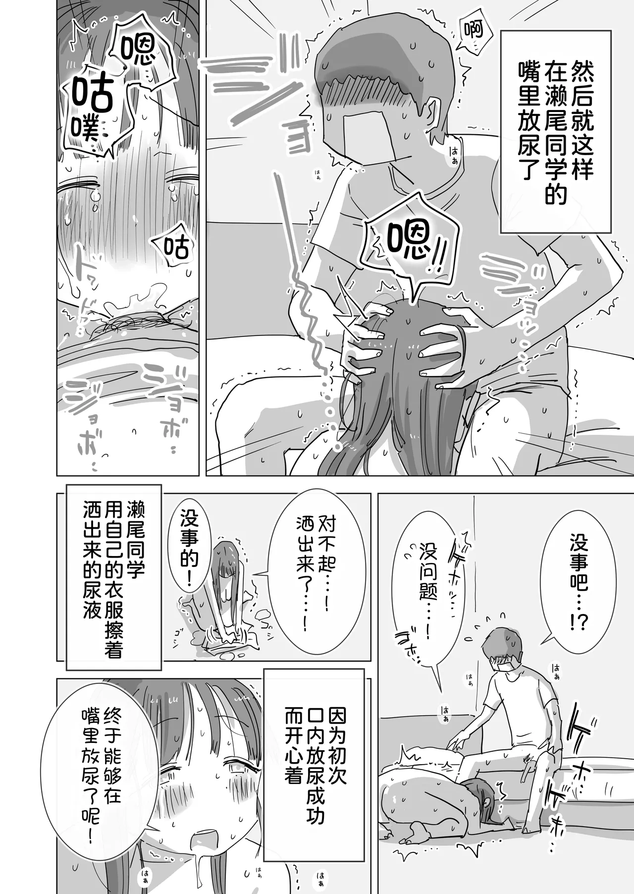 Gallery image 47