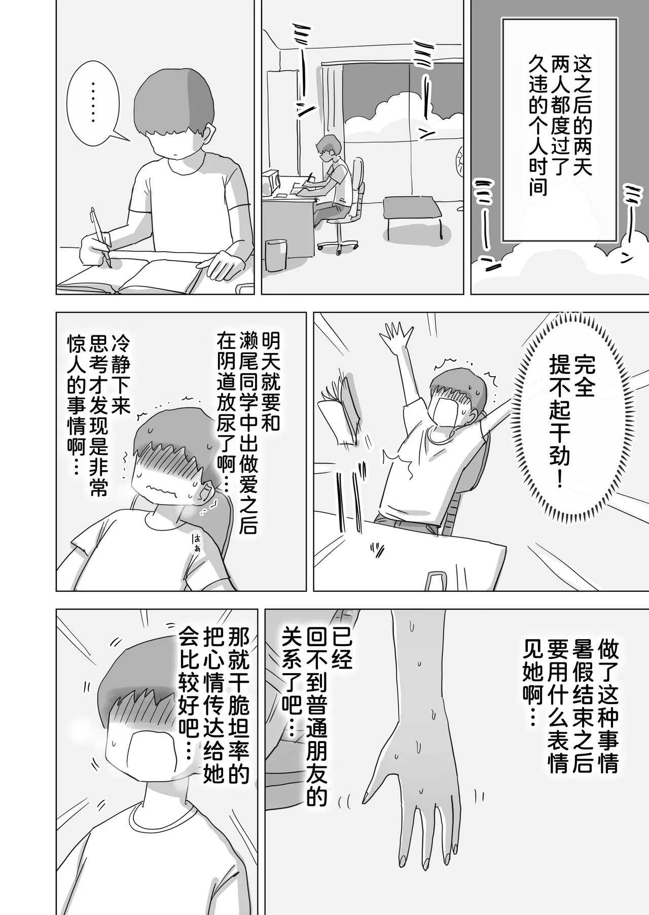 Gallery image 49