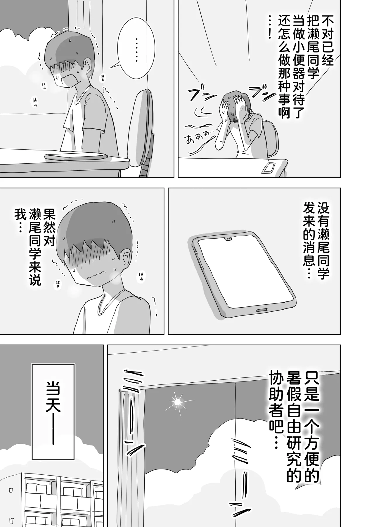 Gallery image 50