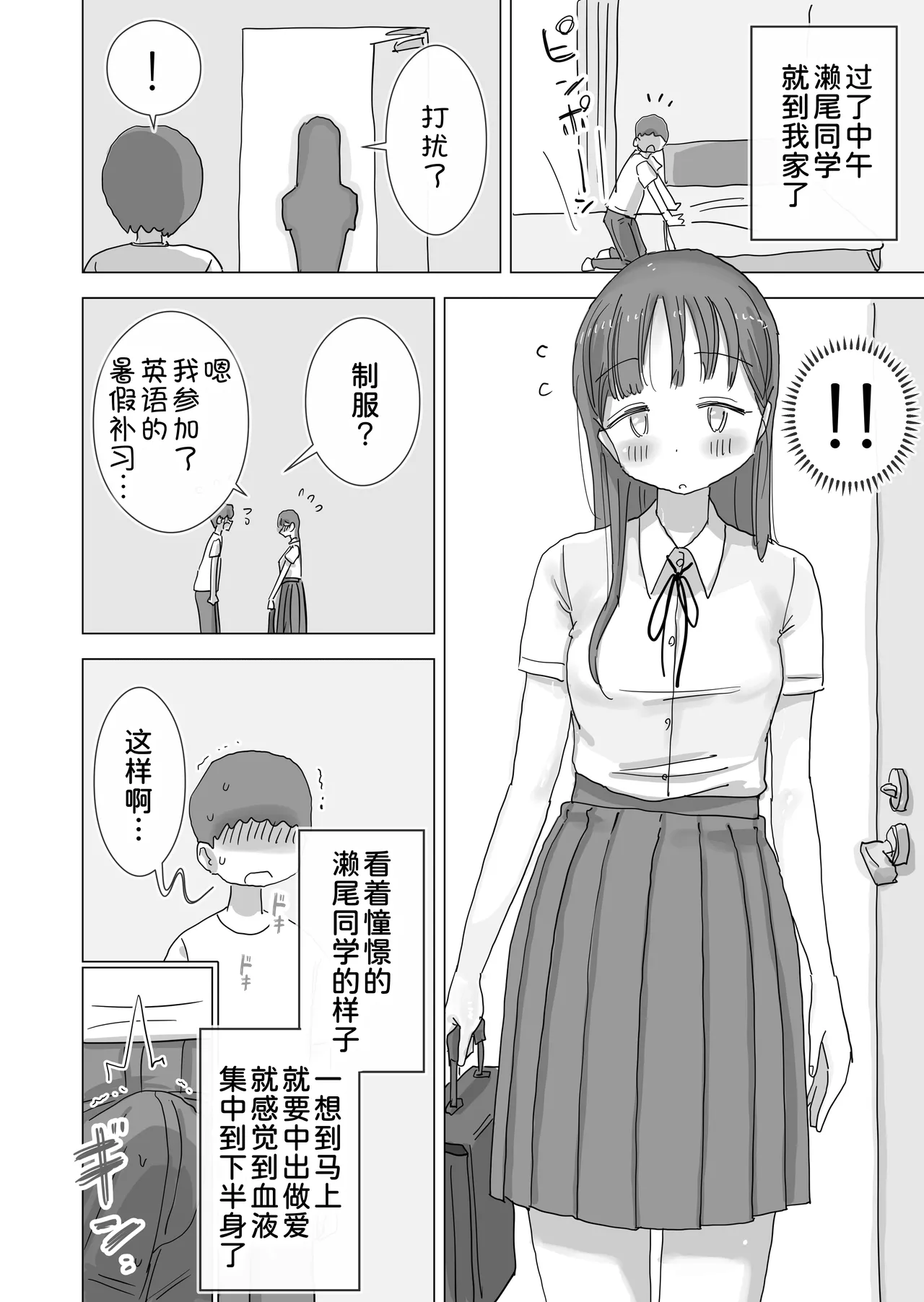 Gallery image 51