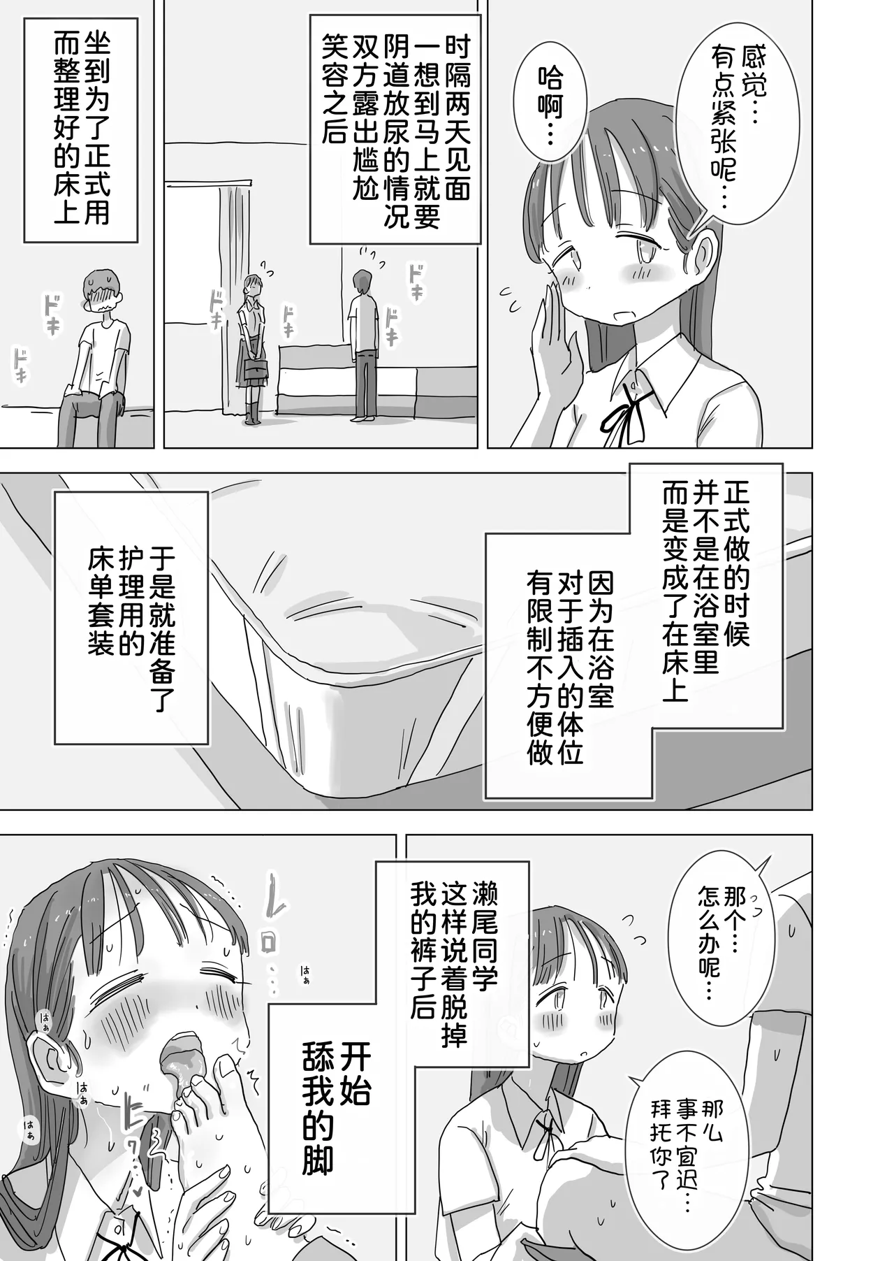 Gallery image 52