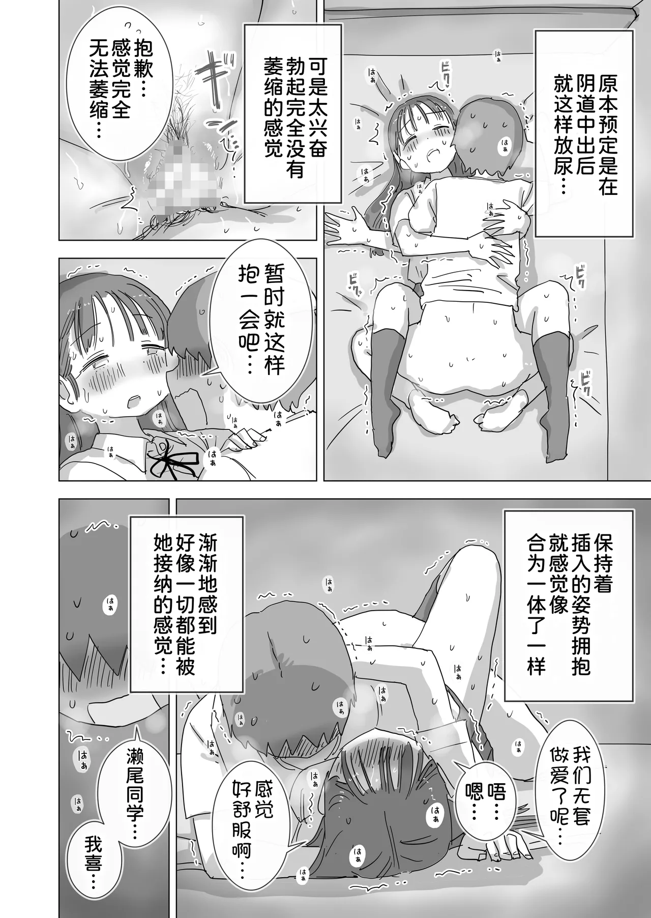 Gallery image 57