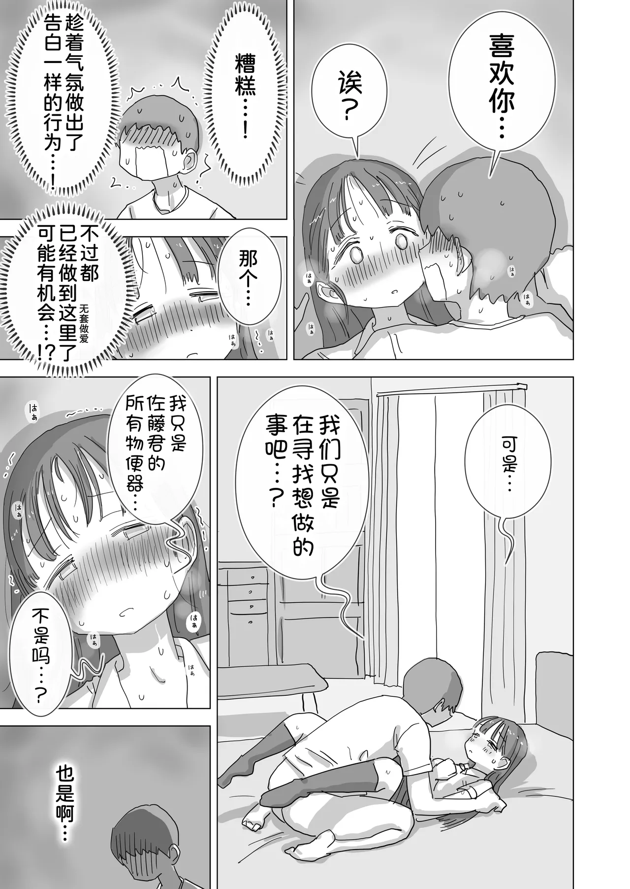 Gallery image 58