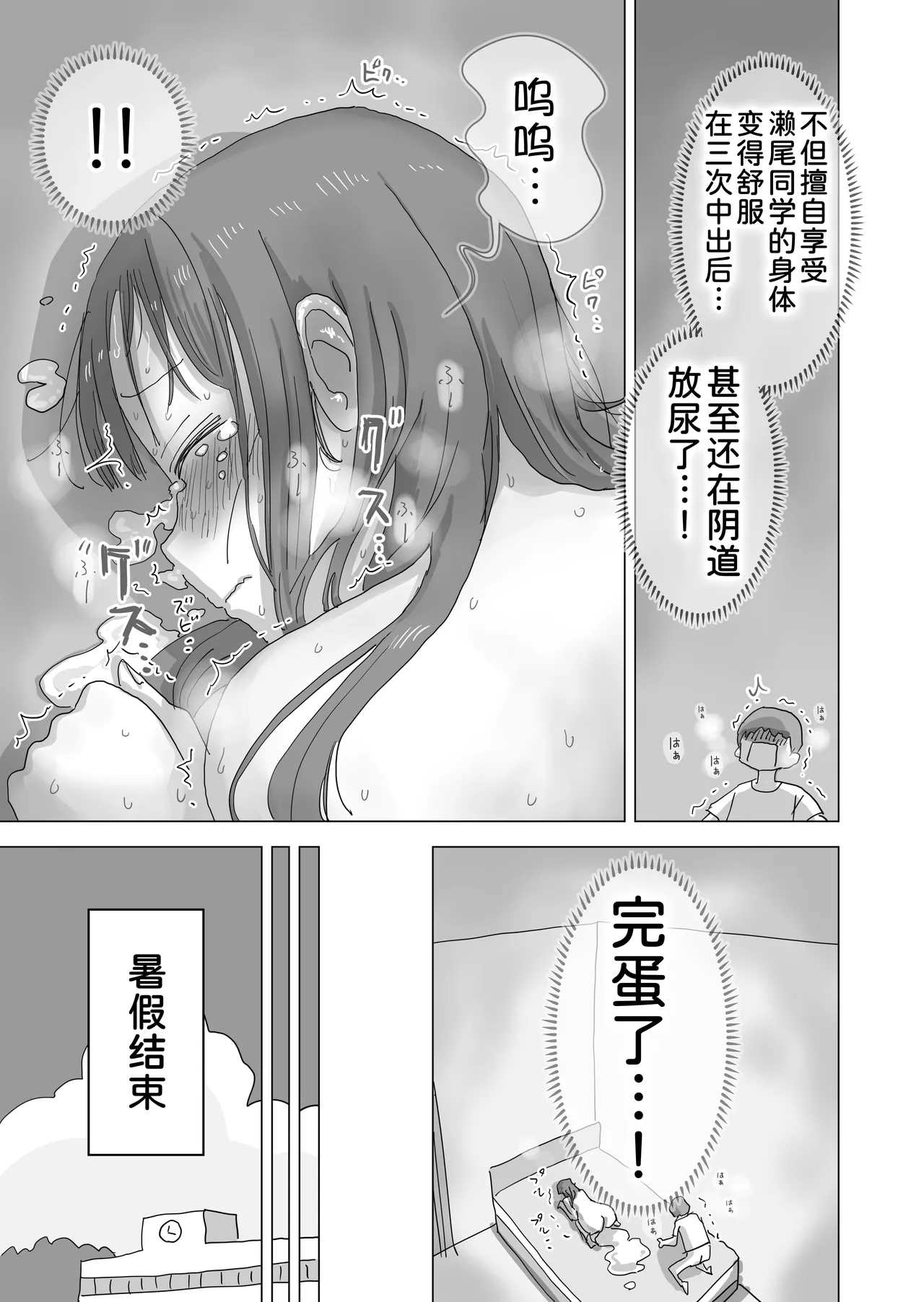 Gallery image 74