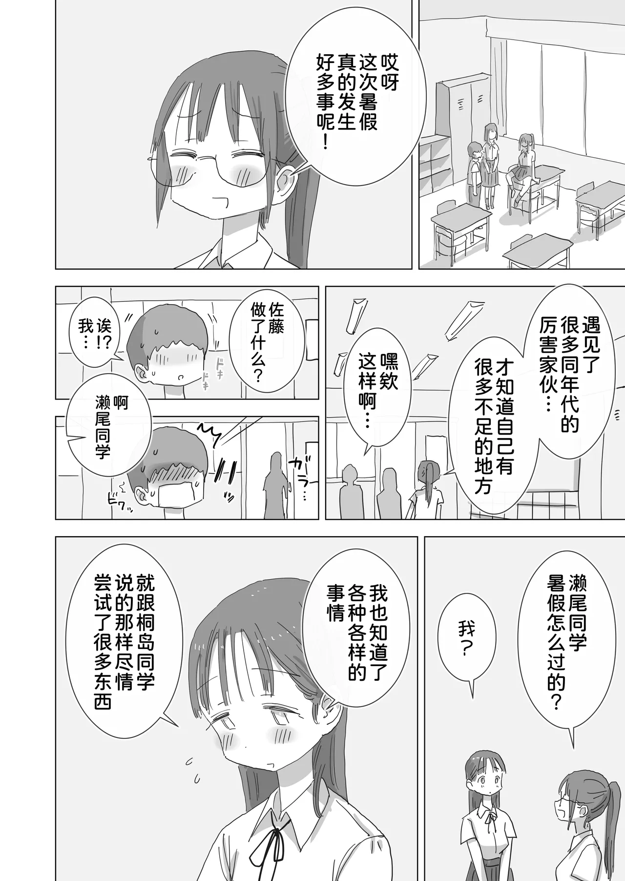 Gallery image 75