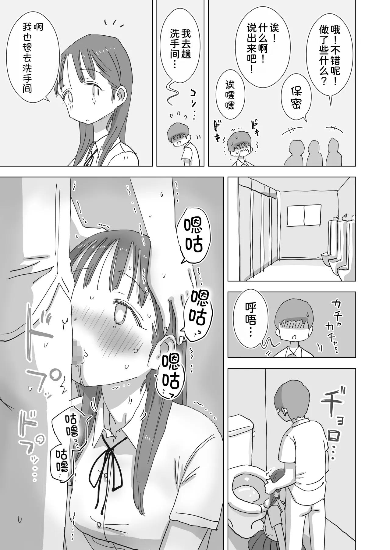 Gallery image 76