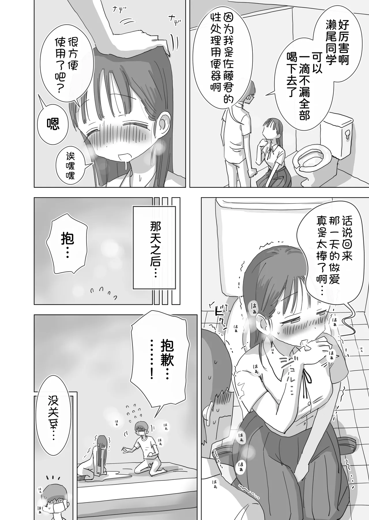 Gallery image 77