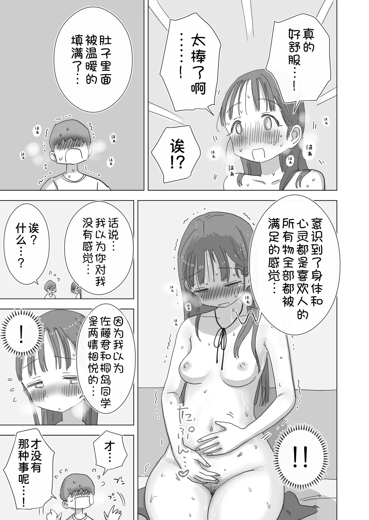 Gallery image 78