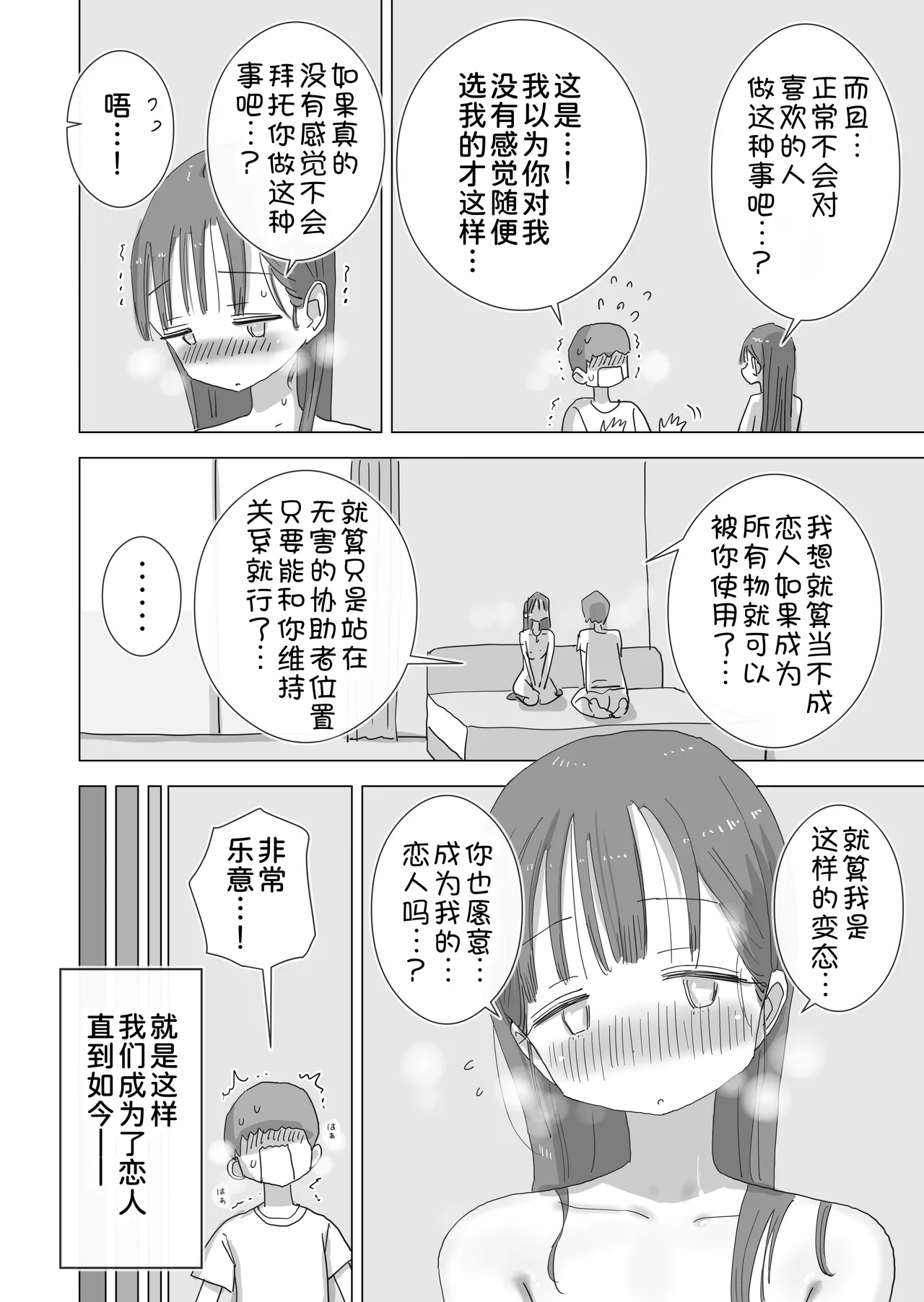 Gallery image 79
