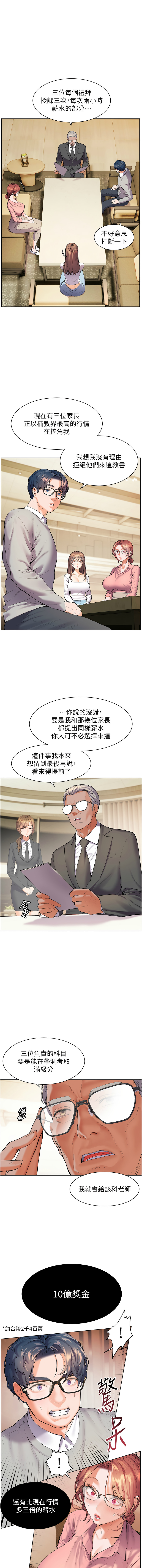 Gallery image 22
