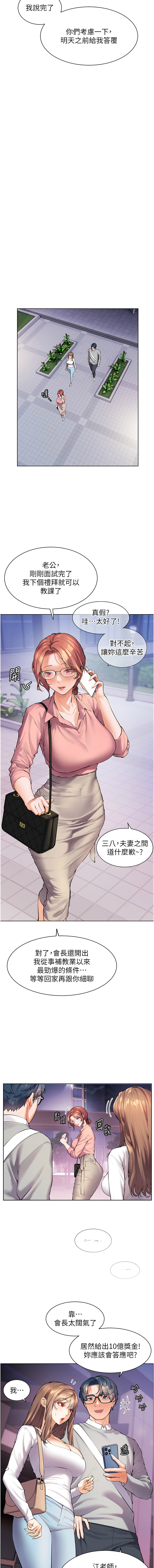 Gallery image 24