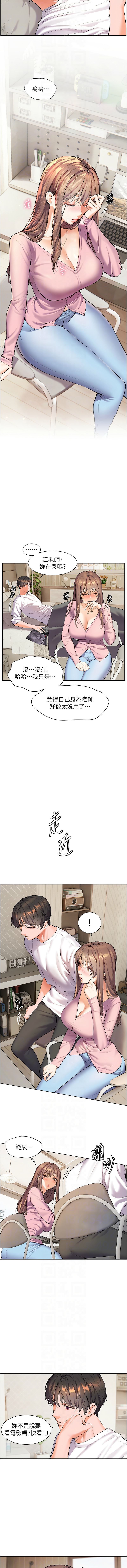 Gallery image 31