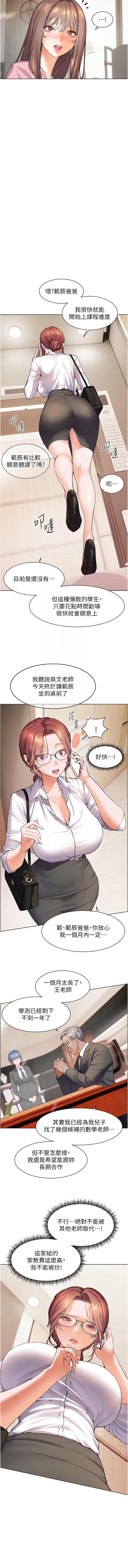 Gallery image 32