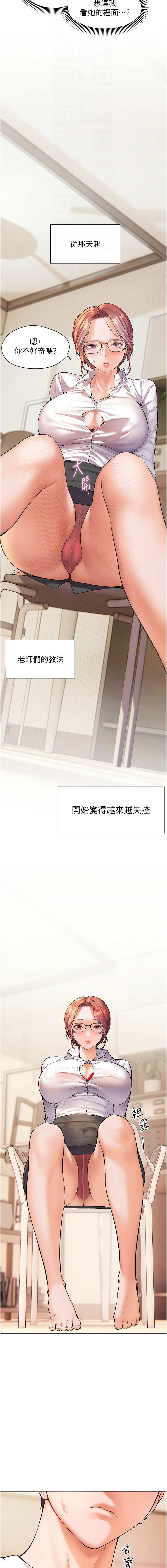 Gallery image 37