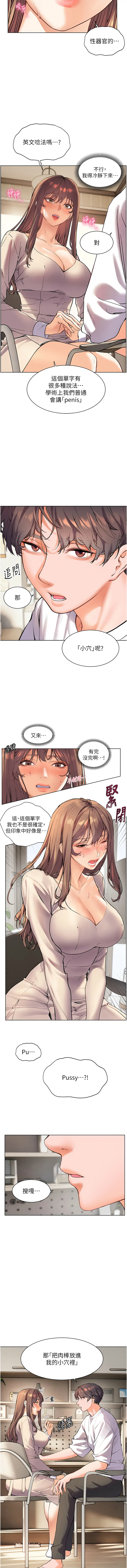 Gallery image 60