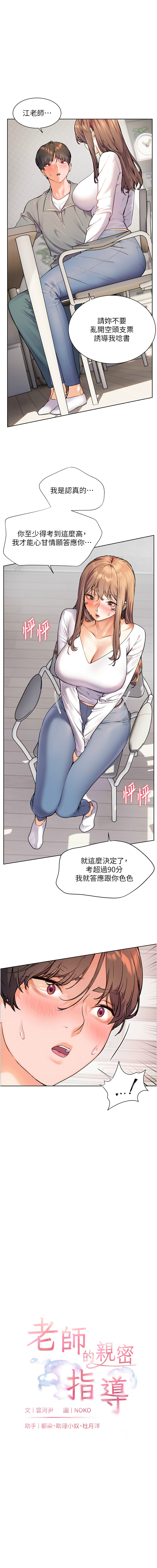 Gallery image 185