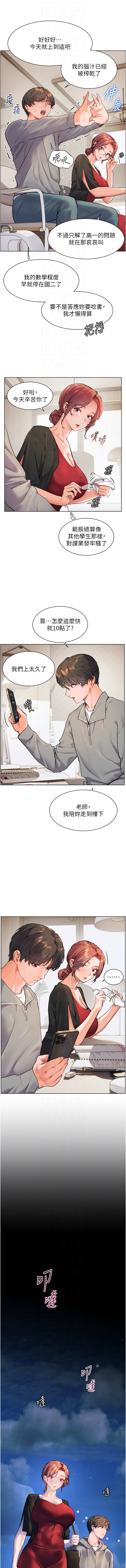 Gallery image 192