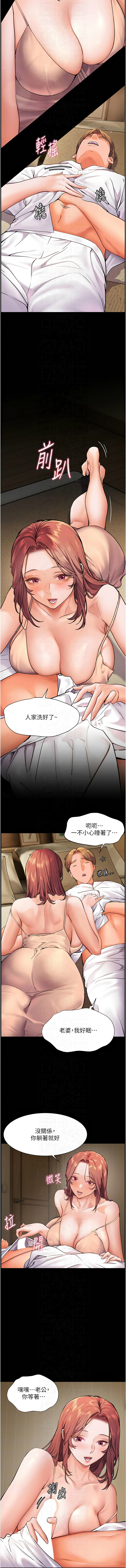 Gallery image 236