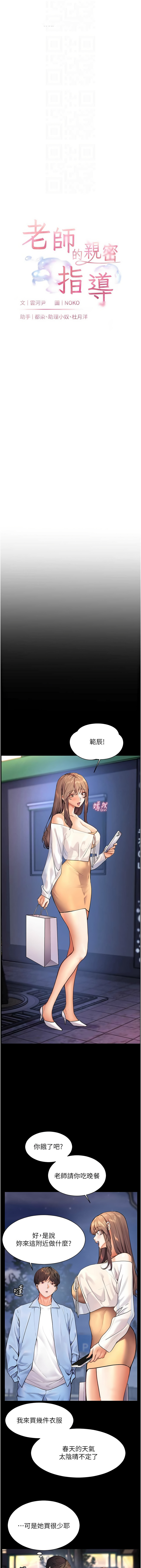 Gallery image 244