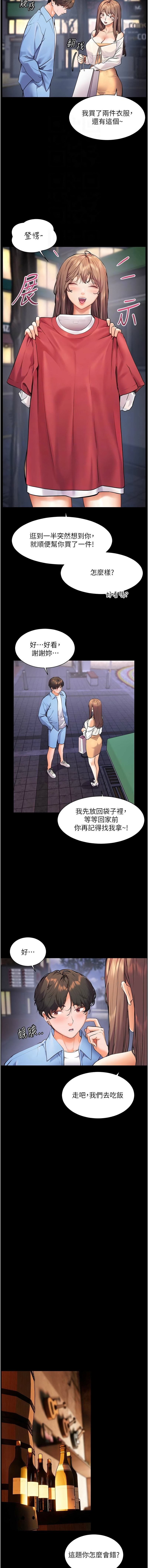 Gallery image 245
