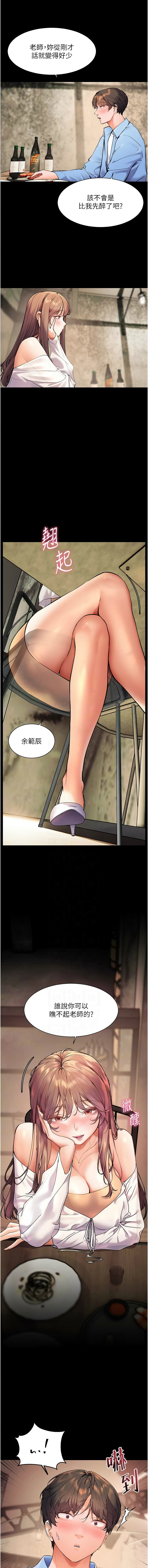 Gallery image 249