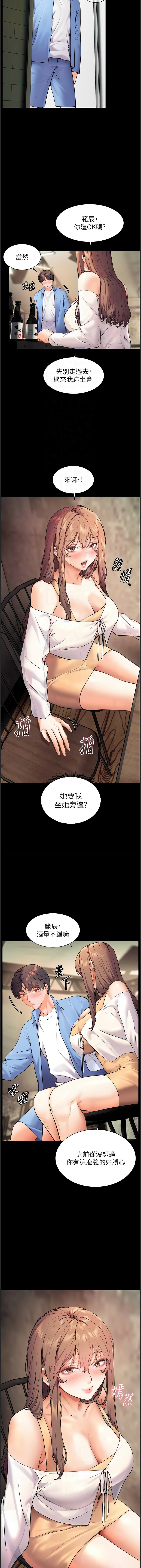Gallery image 252