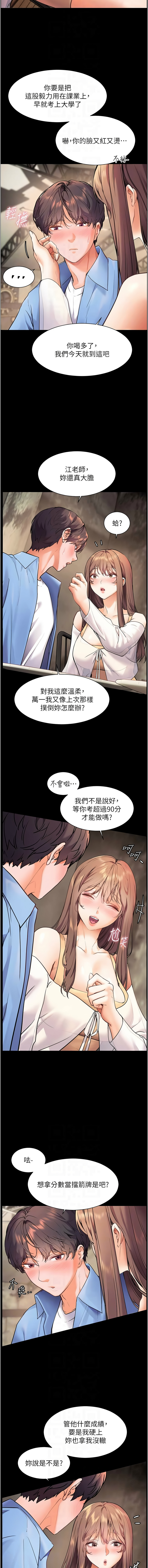 Gallery image 253