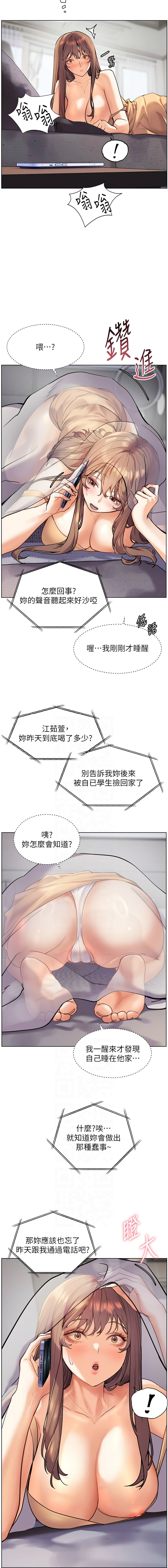 Gallery image 268
