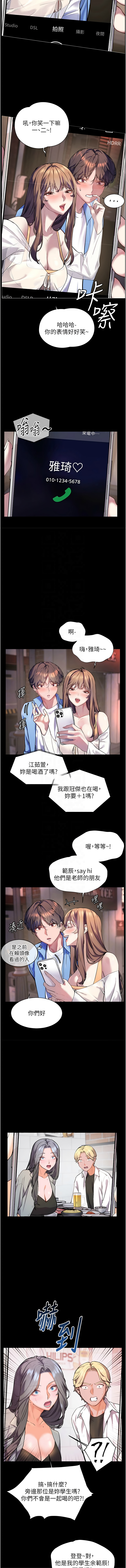 Gallery image 270