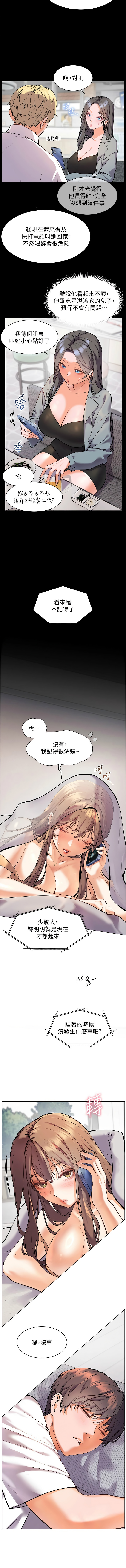 Gallery image 272