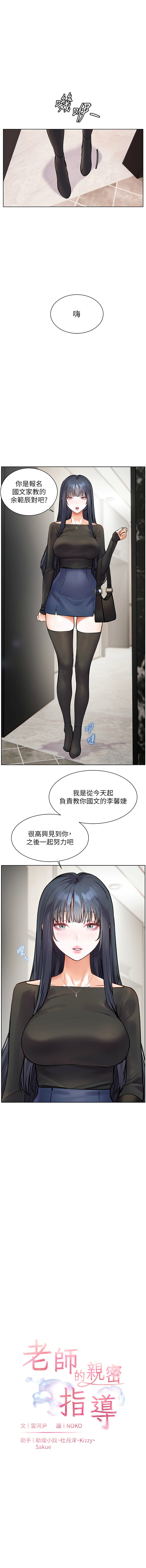Gallery image 277