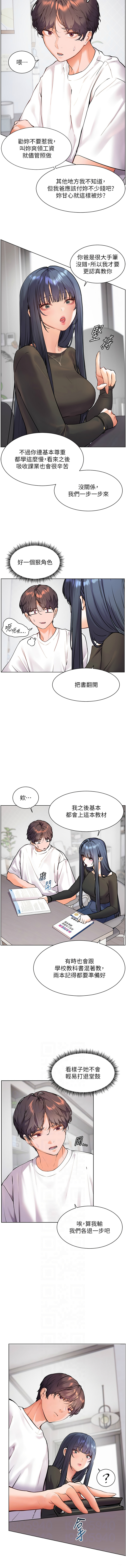 Gallery image 282