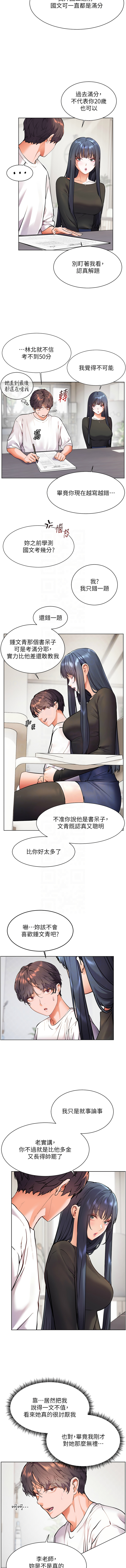 Gallery image 287