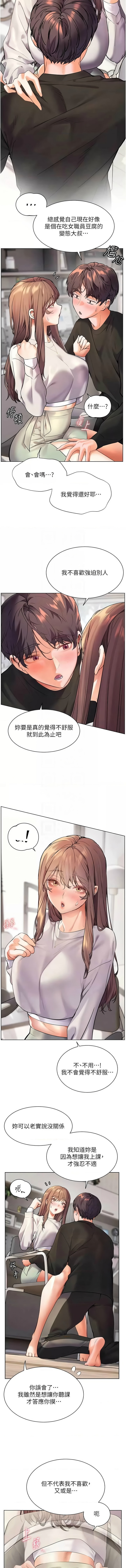 Gallery image 412